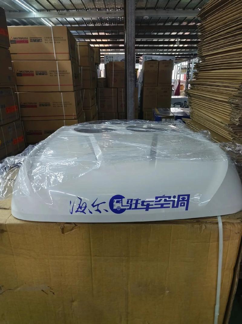 清凉一夏，安心驻车 海尔驻车空调+超威电池完美搭档