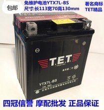 摩托车干电池全解析 选购参考与品牌推荐