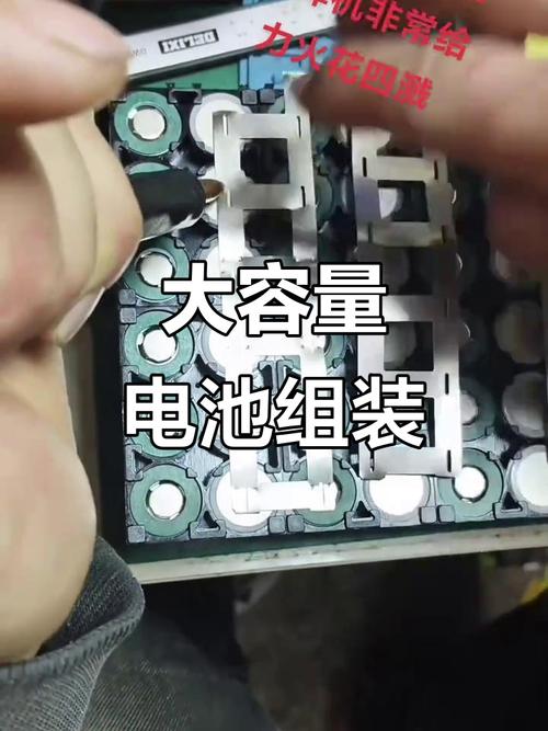 两天组装72v电池组,18650电芯串联成大容量电源